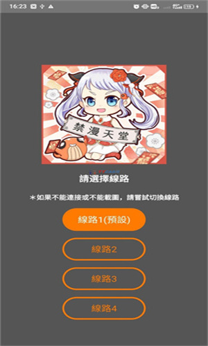 jmcomic3分类导航